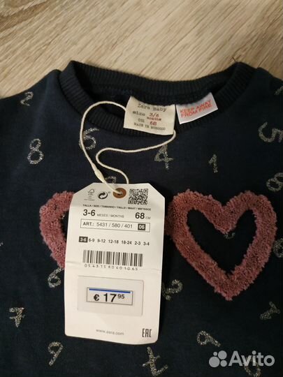 Толстовка Zara