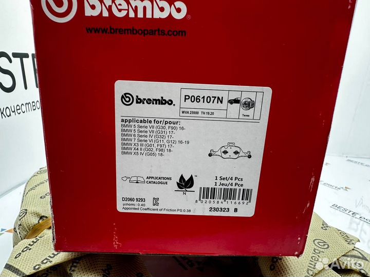 Тормозные колодки BMW G brembo ceramic P06107N NAO