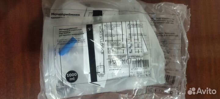 Катетеры фолея 20 размер + мочемприемники