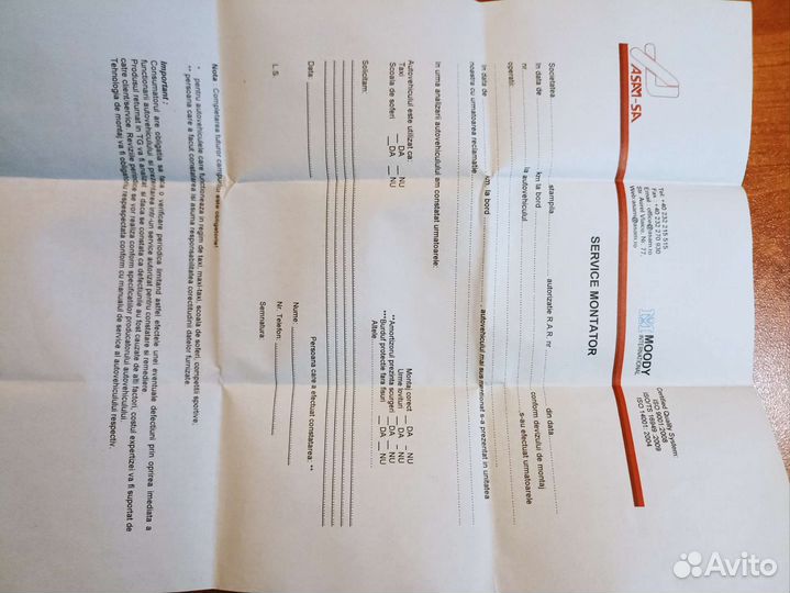 Передние тормоза на Renault