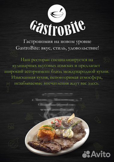 Графический дизайнер