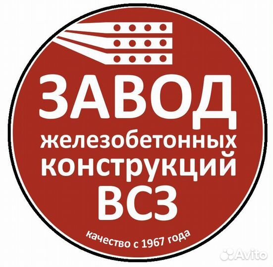 Лаборант(физико-механические испытания)