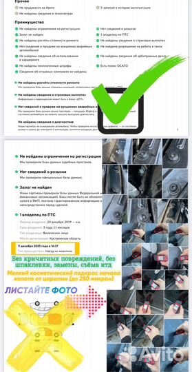 Chevrolet Niva 1.7 МТ, 2019, 39 000 км