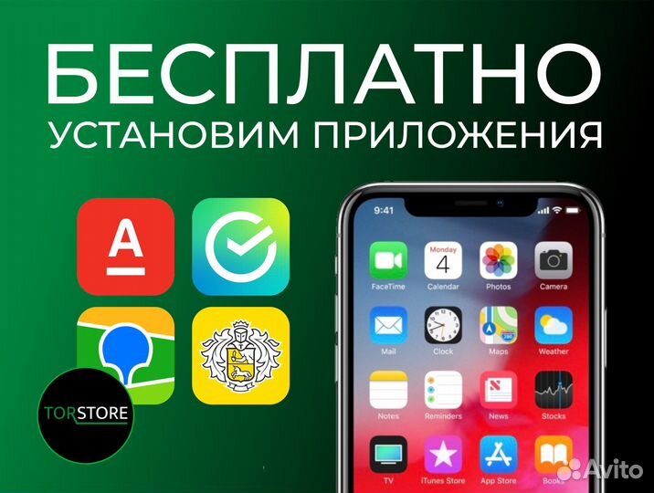 iPhone 11 Pro, 256 ГБ