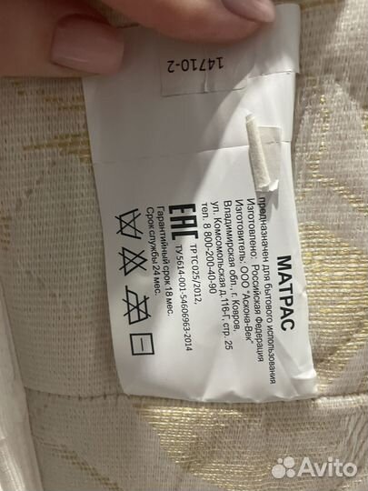 Матрас askona 140х200