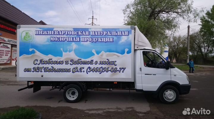 Реклама Брендирование автомобиля