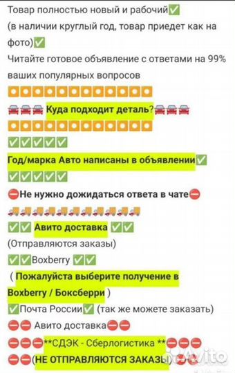 Крепление солнцезащитного козырька Honda civic CRV