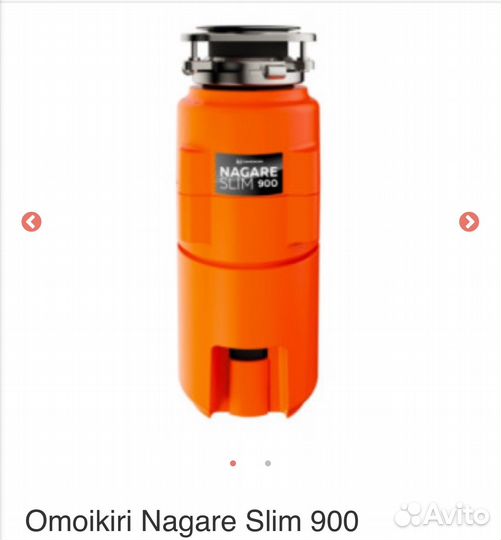 Omoikiri Nagare Slim 900