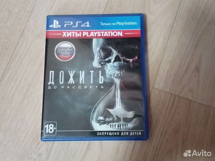 Игры для приставок ps4