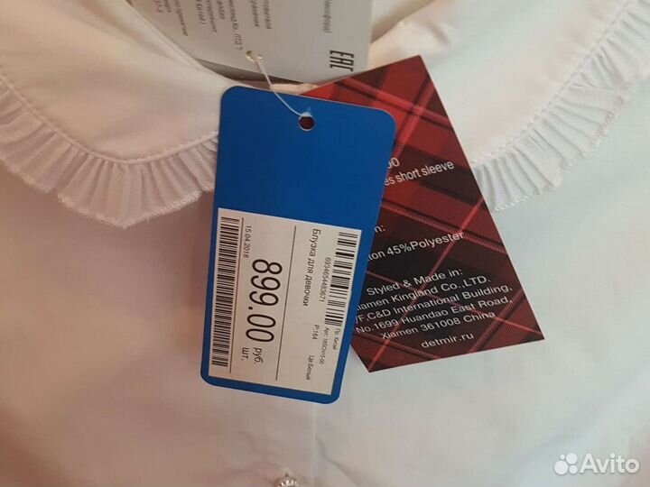 Блузка школьная р.164см (13 - 14лет)