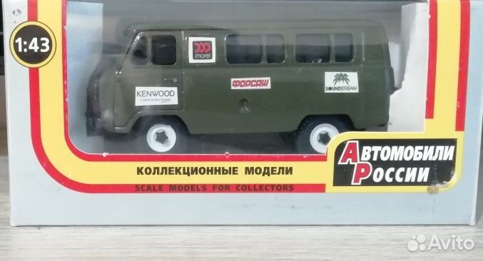 Модель автомобиля 1:43 УАЗ буханка