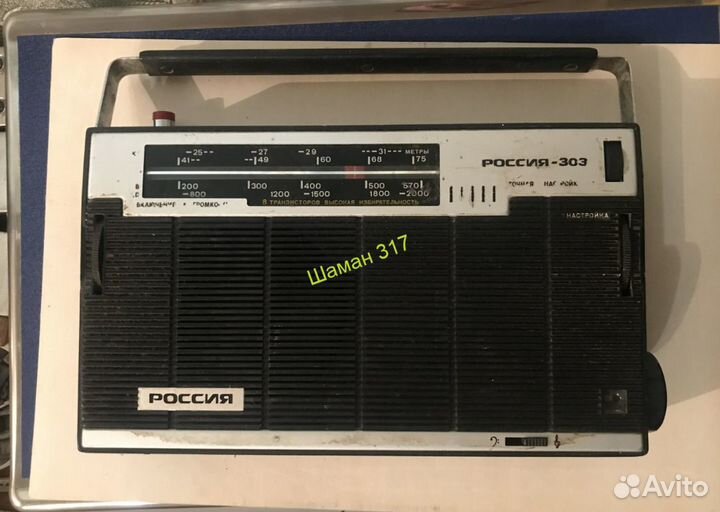 Транзисторный радиоприемник приемник 