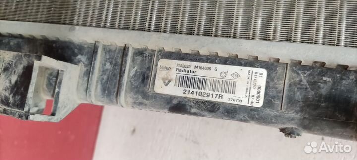 Радиатор охлаждения Renault Logan