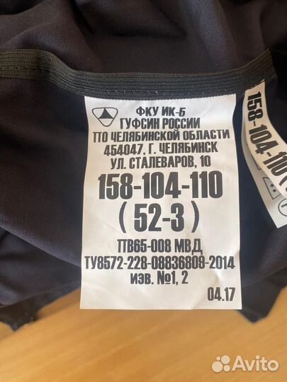 Форма ппс нового образца