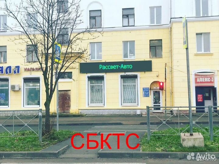 Птс глонасс СБКТС