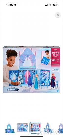 Замок холодное сердце и куклы