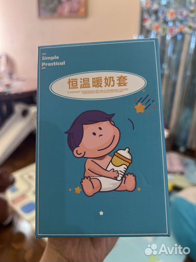 Портативный подогреватель бутылочек