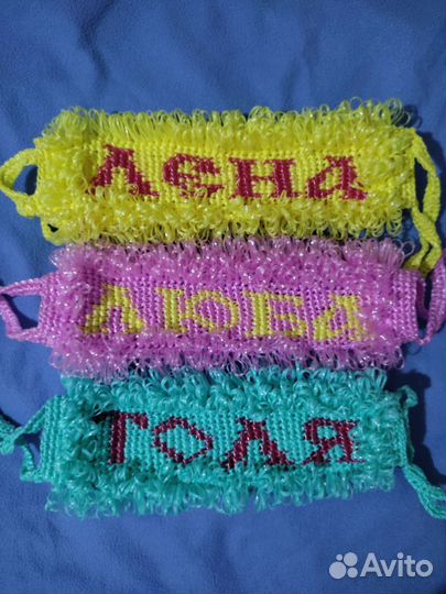 Именные мочалки