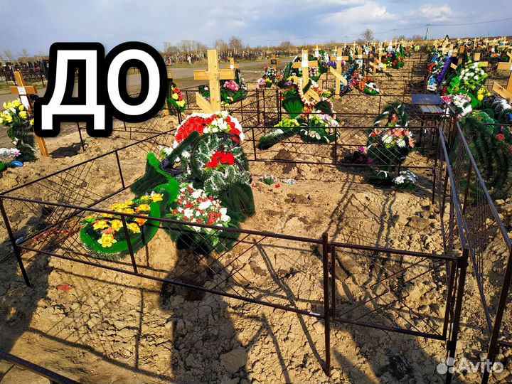 Уборка, благоустройство на кладбище, захоронениях