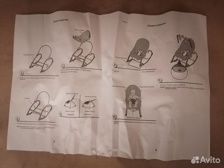 Шезлонг