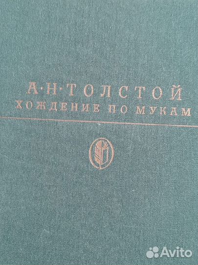 Книги писателей классиков