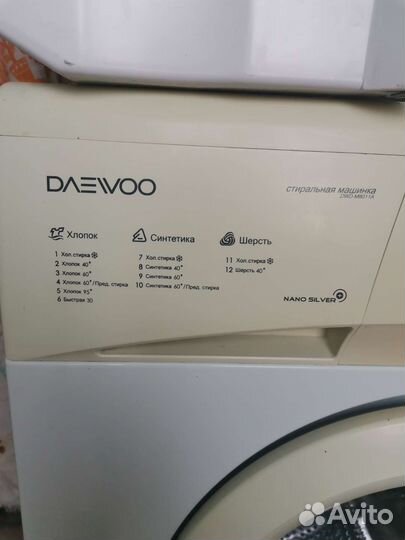Стиральная машина бу