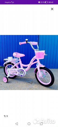 Детский велосипед