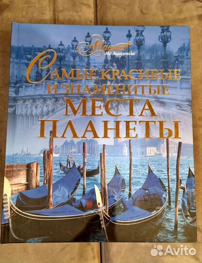 Подарочные книги