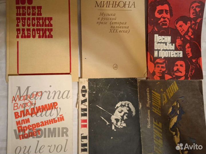 Книги о музыке и о искусстве