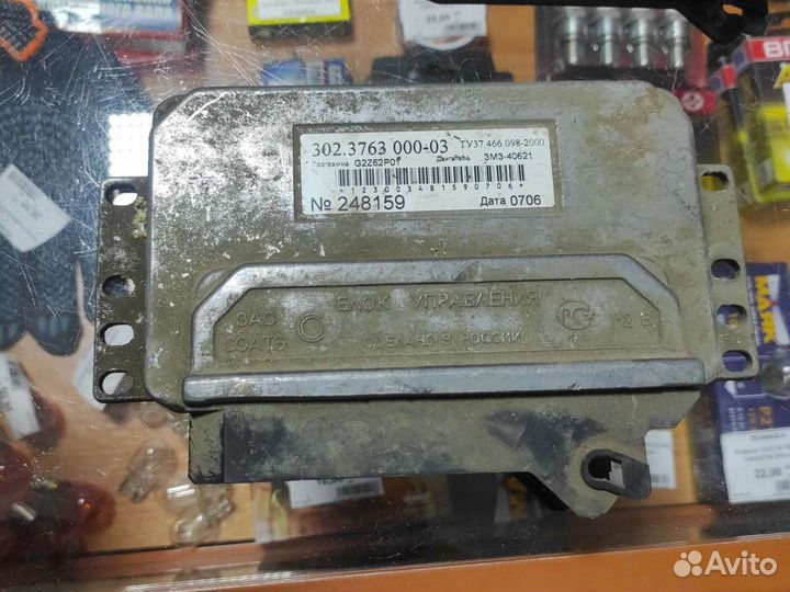 Блок управления двигателем змз 406