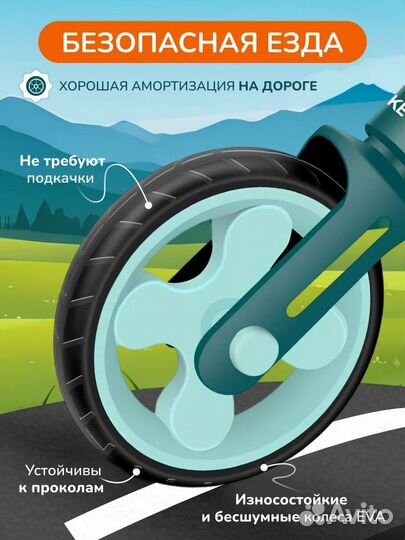 Беговел детский