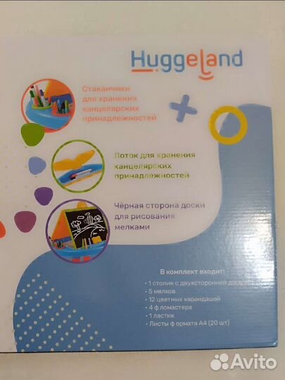 Доска для рисования