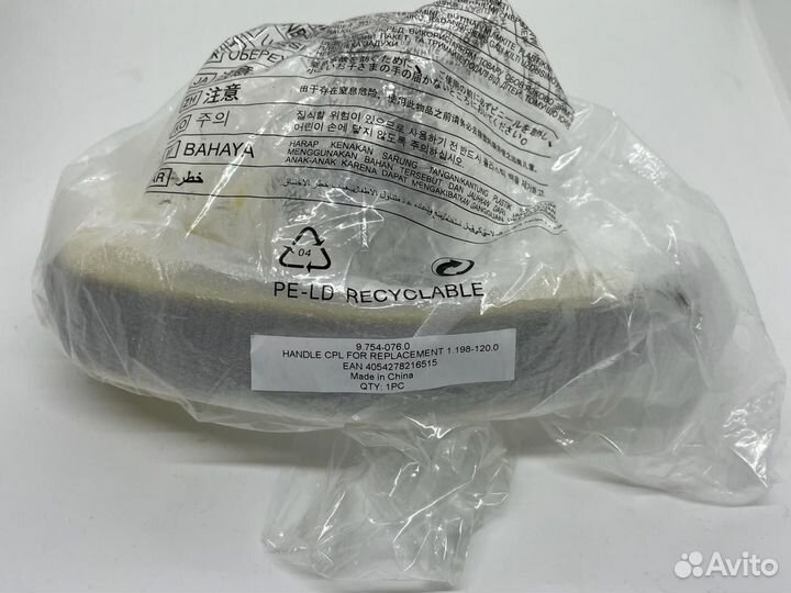 Ручка для пылесосов Karcher VC 3 (9.754-076.0)