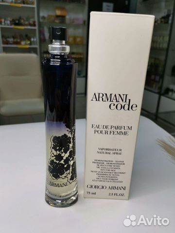 Armani Code for Women Giorgio Armani
