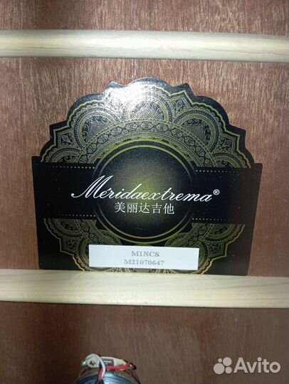 Транс акустическая гитара Merida extrema