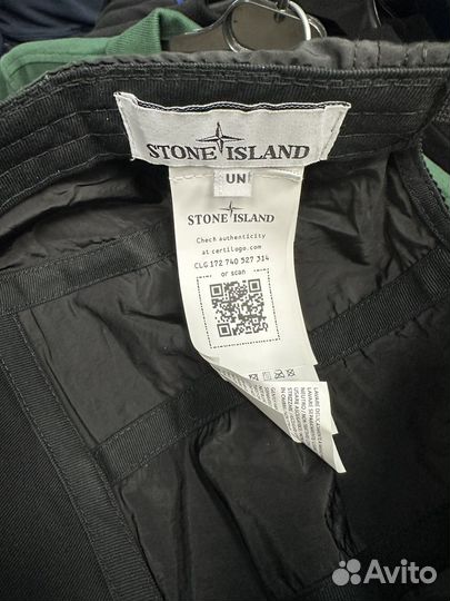 Бейсболка stone island