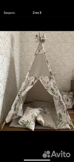 Детский вигвам