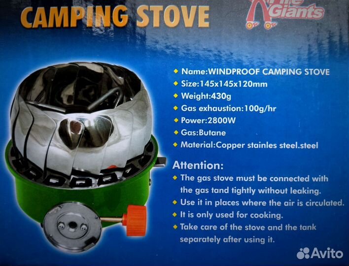 Газовые горелки и плитки