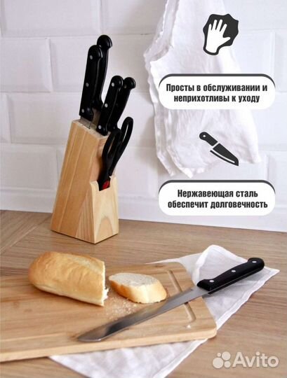 Набор кухонных ножей с подставкой. Абсолютно новый