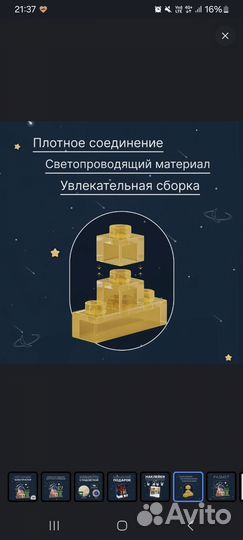 3D конструктор ночник космонавт с органайзером