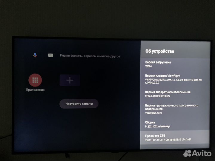 Тв приставка на андроид