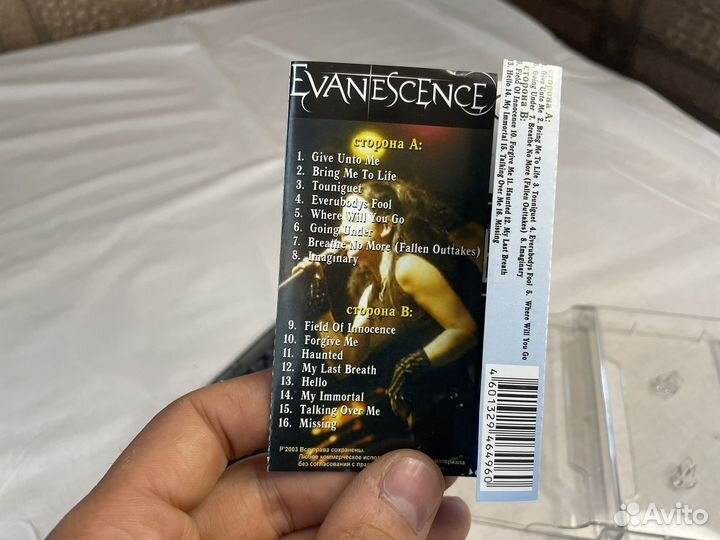 Evanescence аудиокассета 2003 год любимое