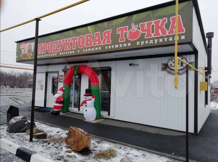 Площадь, 50.8 м²