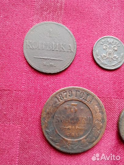 Медные монеты Империи, 5 шт одним лотом