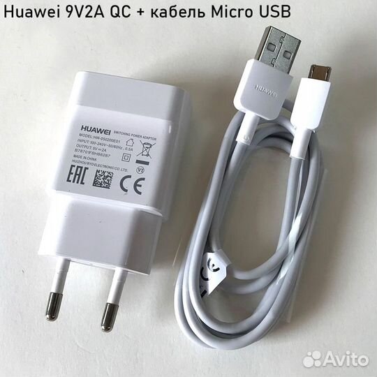 Сетевое зарядное устройство Huawei HW-059200EHQ