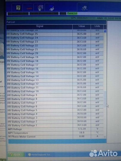 Компьютерная диагностика авто