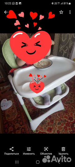 Стул для кормления