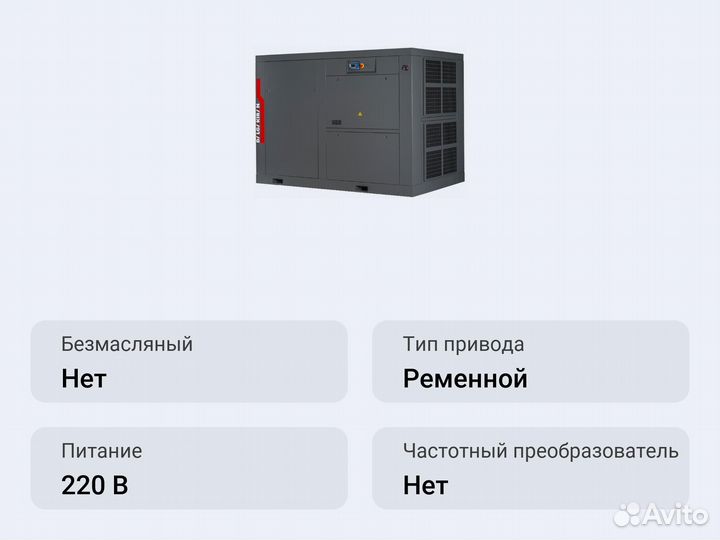 Винтовой компрессор dalgakiran DVK 125D-13