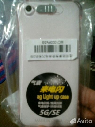 Продаю новые чехлы на телефон ipone 5s,белый прозр