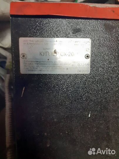 Твердотопливный котел бу